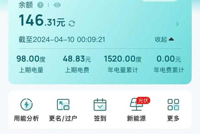 国家电网2.0电子商务平台(国家电网2.0电子商务平台网址) 国家电网2.0电子商务平台(国家电网2.0电子商务平台网址)