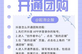 团购电商是不是正规平台、团购电商是不是正规平台推广