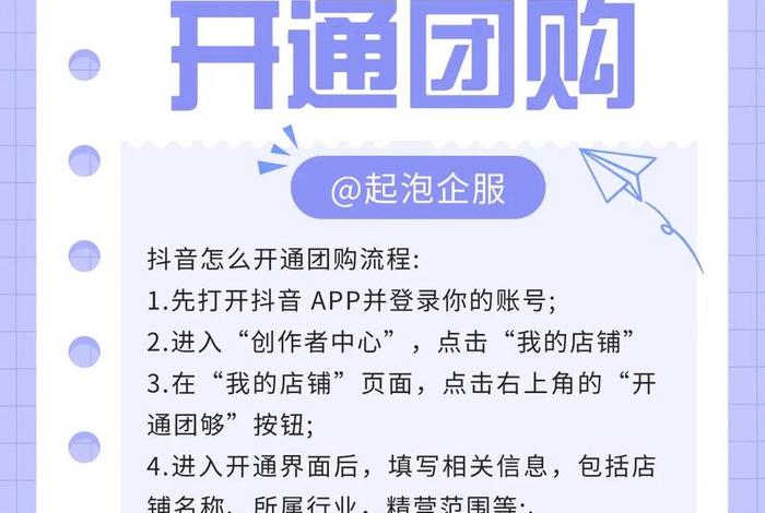 团购电商是不是正规平台、团购电商是不是正规平台推广 团购电商是不是正规平台、团购电商是不是正规平台推广