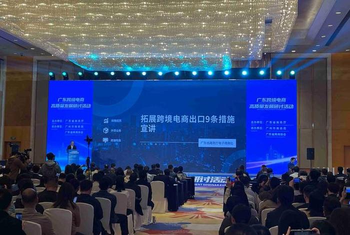 广州跨境电商有限公司、广州跨境电商有限公司是国企吗 广州跨境电商有限公司、广州跨境电商有限公司是国企吗