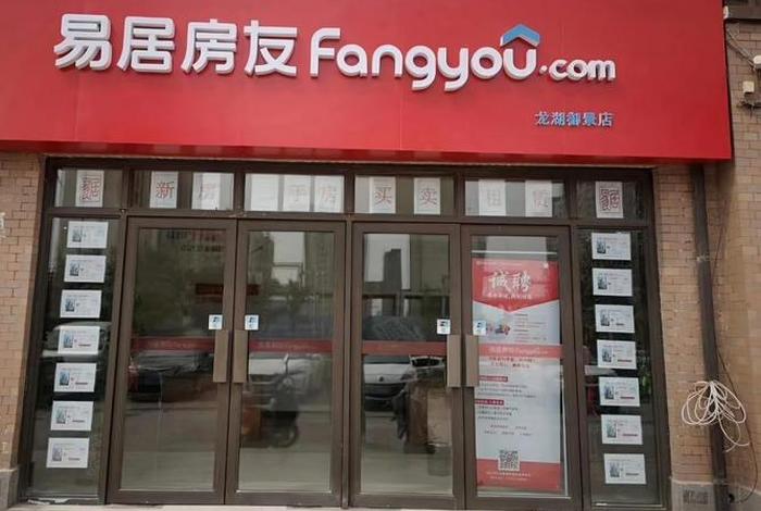 易居电商平台电话(易居电商平台电话是多少) 易居电商平台电话(易居电商平台电话是多少)