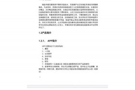 电商创新创业点子；电商创新创业点子有哪些