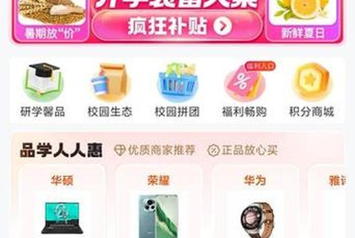 惦尚官网 惦尚官网