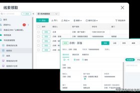 电商crm系统免费（crm系统 免费）