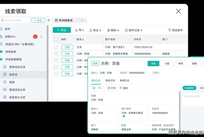 电商crm系统免费（crm系统 免费）