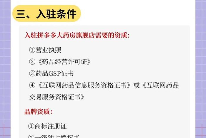 购物平台哪个最好最可靠 - 购物平台哪个最好最可靠买药类能在拼多多买吗 购物平台哪个最好最可靠 - 购物平台哪个最好最可靠买药类能在拼多多买吗