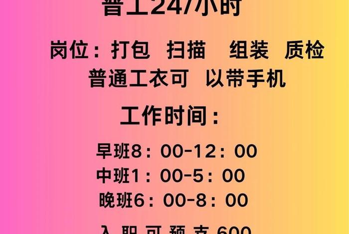 16岁暑假工可以做什么工作,16岁暑假工可以做什么工作网上 16岁暑假工可以做什么工作,16岁暑假工可以做什么工作网上