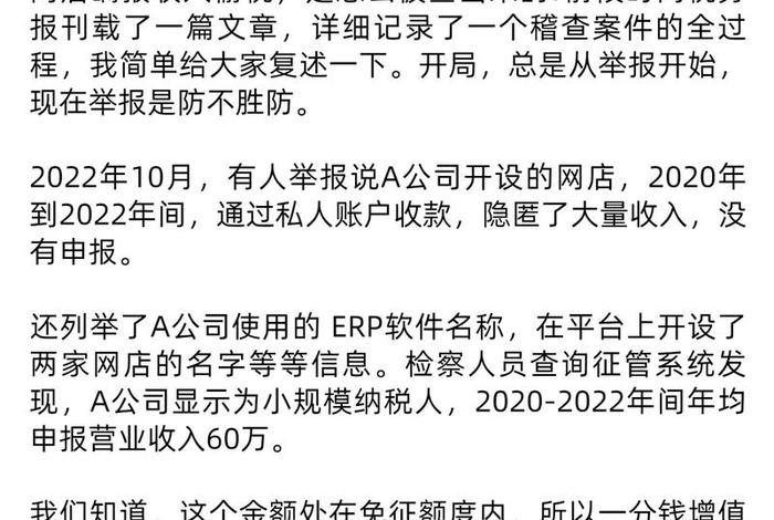 跨境电商收入要交税吗(跨境电商收入要交税吗知乎) 跨境电商收入要交税吗(跨境电商收入要交税吗知乎)