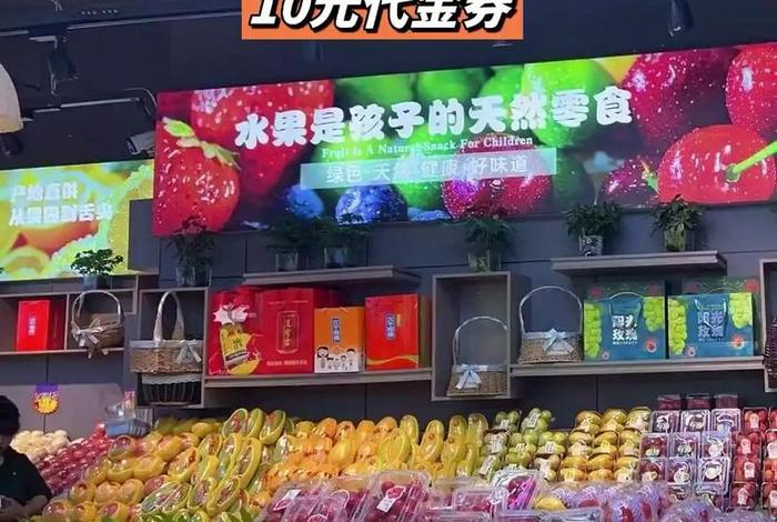 水果电商平台排名前十 - 水果电商平台排名前十有哪些 水果电商平台排名前十 - 水果电商平台排名前十有哪些