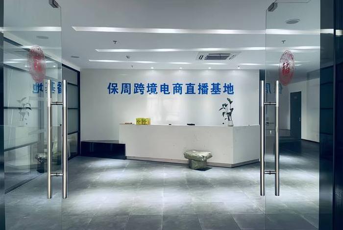 抖音跨境电商直播;抖音跨境电商直播工作室 抖音跨境电商直播;抖音跨境电商直播工作室