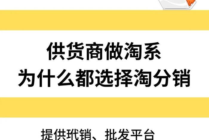 电商分销平台是今天下单,明天就可以收货的、电商分销平台是今天下单,明天就可以收货的吗 电商分销平台是今天下单,明天就可以收货的、电商分销平台是今天下单,明天就可以收货的吗
