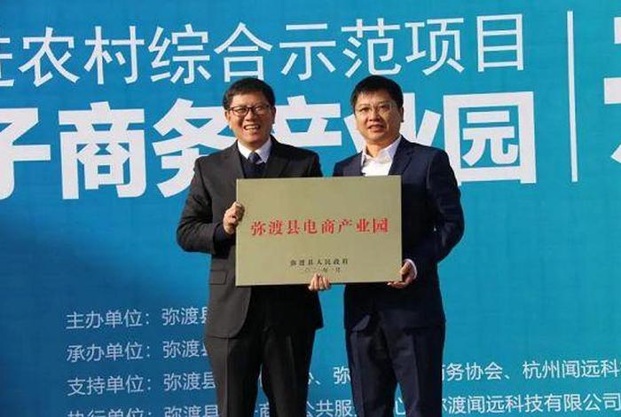 云南电商公司；云南电商公司老板花哥