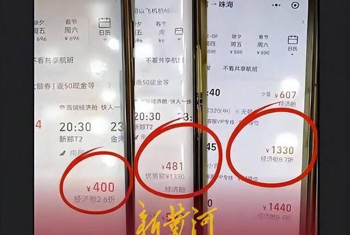 网购平台大数据杀熟，互联网平台利用大数据杀熟是什么意思