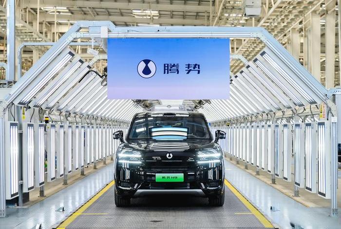 汽车电商 腾 汽车电商平台