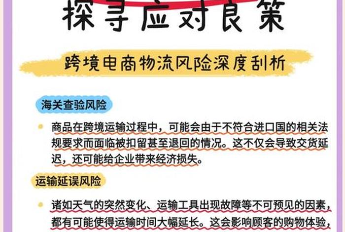 电商转实体（电商转实体有什么难点）