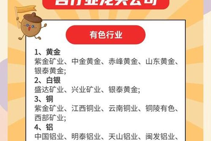 农业电商概念股龙头(农业电商概念股龙头股票) 农业电商概念股龙头(农业电商概念股龙头股票)
