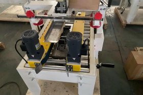 东莞电商箱子封箱机哪里的便宜 东莞封箱机厂家