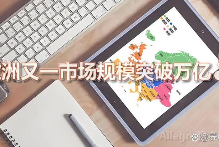 电商资讯爆料,电商资讯爆料怎么做 电商资讯爆料,电商资讯爆料怎么做
