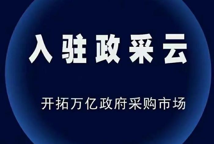 电商服务商入驻代办 电商服务商入驻代办平台 电商服务商入驻代办 电商服务商入驻代办平台