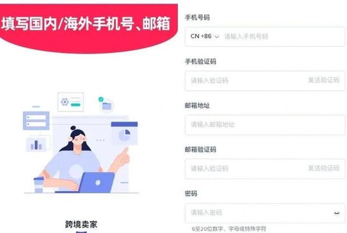 tiktok小店官网入口(tiktok有没有小店) tiktok小店官网入口(tiktok有没有小店)