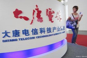 大唐电商技术有限公司天津分公司；大唐电商技术有限公司天津分公司待遇怎么