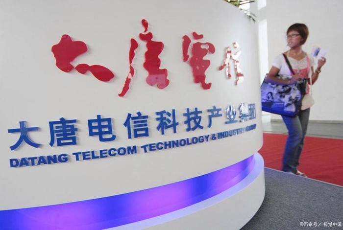 大唐电商技术有限公司天津分公司;大唐电商技术有限公司天津分公司待遇怎么样 大唐电商技术有限公司天津分公司;大唐电商技术有限公司天津分公司待遇怎么样