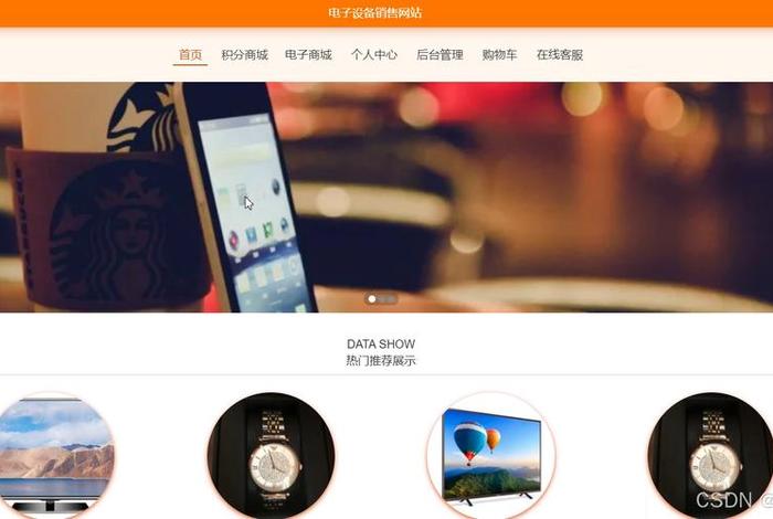 电商模版 uniapp - 电商模版 uniapp vue3