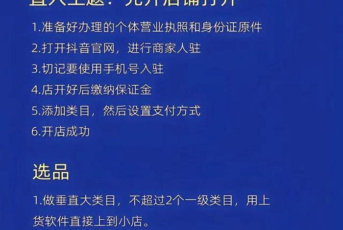 如何开电商工作室 - 如何开电商工作室赚钱 如何开电商工作室 - 如何开电商工作室赚钱