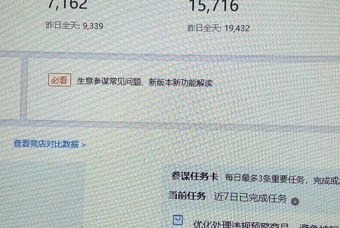 1688无货源电商靠谱吗,1688无货源电商怎么做 1688无货源电商靠谱吗,1688无货源电商怎么做