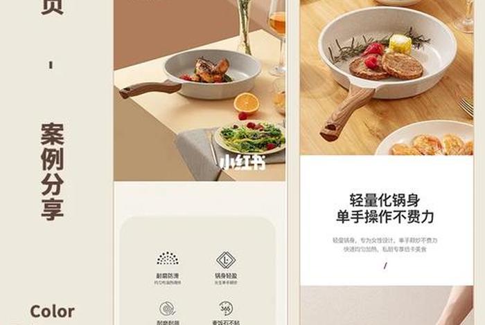 电商产品拍摄团队接单（电商产品拍摄团队接单方案）