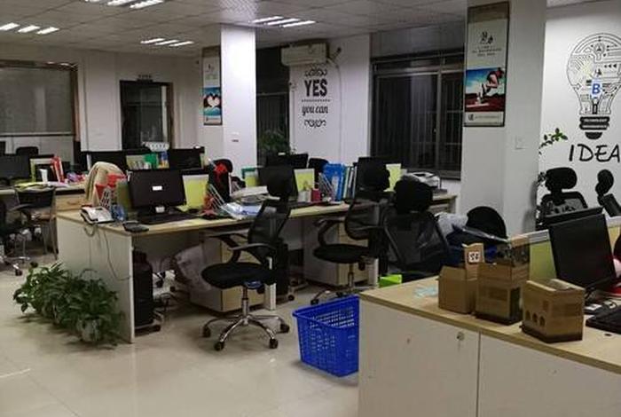 辉煌电子商务有限公司 辉煌电子商务有限公司怎么样