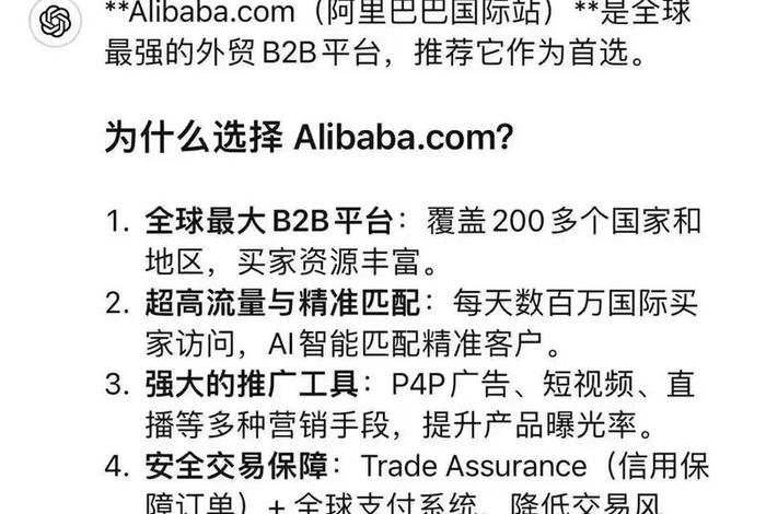 做外贸用什么平台、现在做外贸用什么平台 做外贸用什么平台、现在做外贸用什么平台