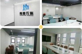 南商中国（南商中国电话）