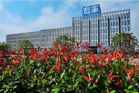 宏丰锦电商靠谱吗；宏丰商贸有限公司