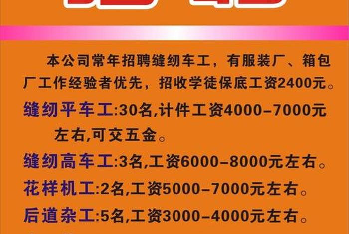 电商包装机工厂；电商包装机工厂招聘