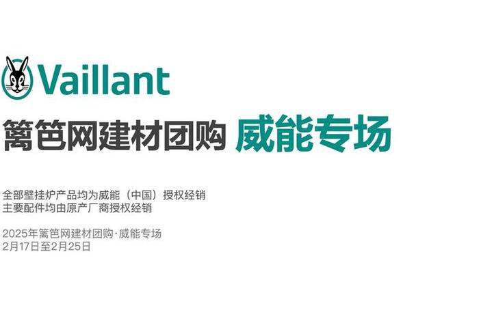 中国建材电商化采购平台;中国建材电子商务采购平台 中国建材电商化采购平台;中国建材电子商务采购平台