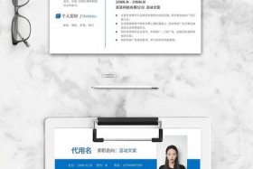 电商平台简介文案 - 电商平台简介文案范文