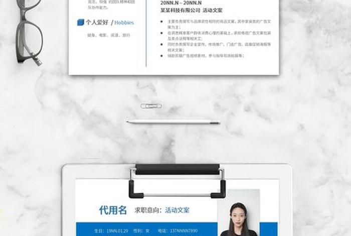 电商平台简介文案 - 电商平台简介文案范文 电商平台简介文案 - 电商平台简介文案范文