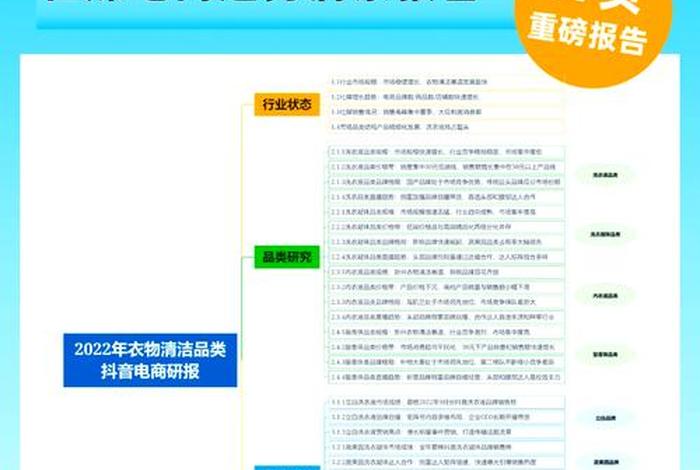 电商发展趋势给自身的好处(电商发展带来的好处) 电商发展趋势给自身的好处(电商发展带来的好处)