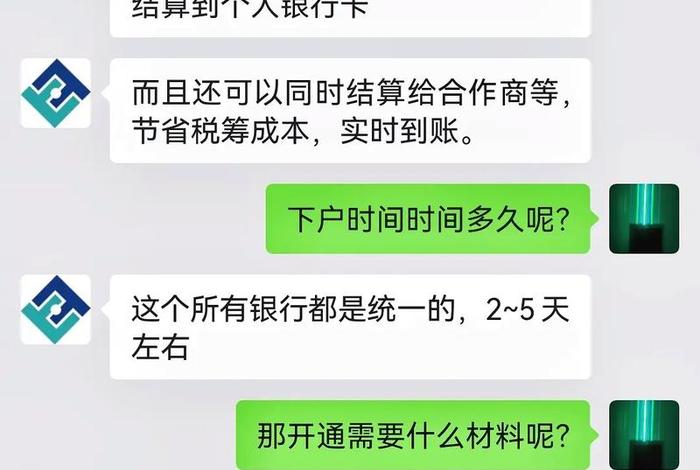 电商收入怎么提现，电商收入怎么提现到银行卡