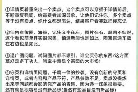 做电商运营需要学什么专业；做电商运营需要学什么专业知识