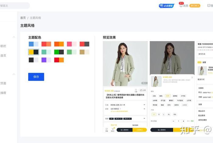开源电商 java,开源电商平台java 开源电商 java,开源电商平台java