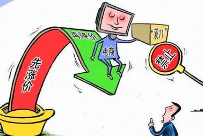 电商公司倒下素材 2020电商倒闭公司有哪些