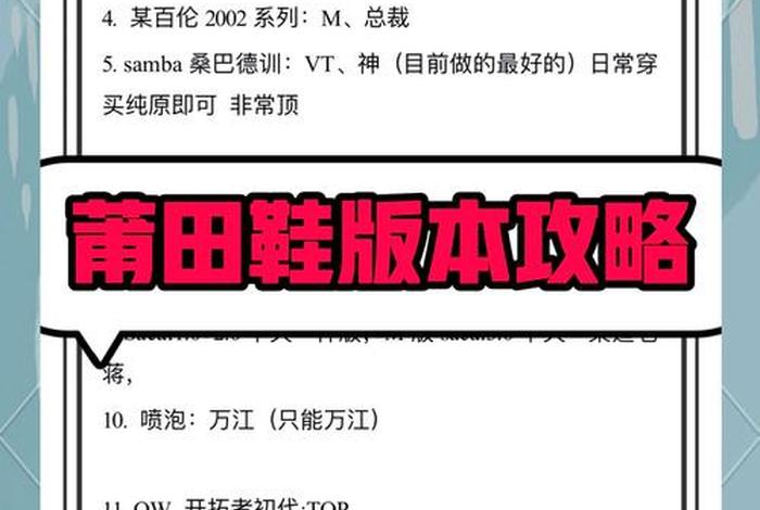跨境电商卖莆田鞋犯法吗、跨境电商卖莆田鞋犯法吗知乎 跨境电商卖莆田鞋犯法吗、跨境电商卖莆田鞋犯法吗知乎