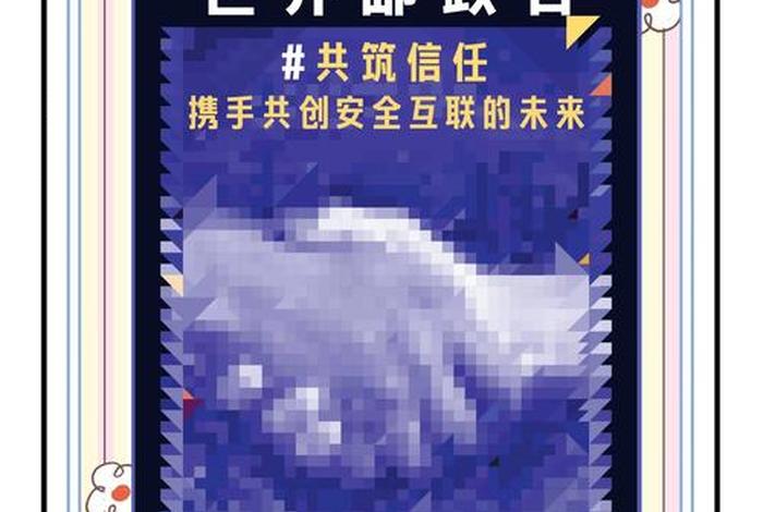 邮政电商日,邮政电商日结工 邮政电商日,邮政电商日结工