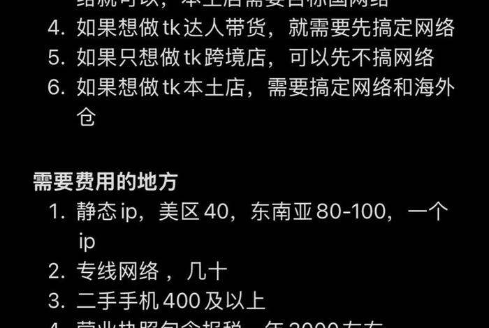 跨境电商教程电脑操作、跨境电商教程电脑操作视频