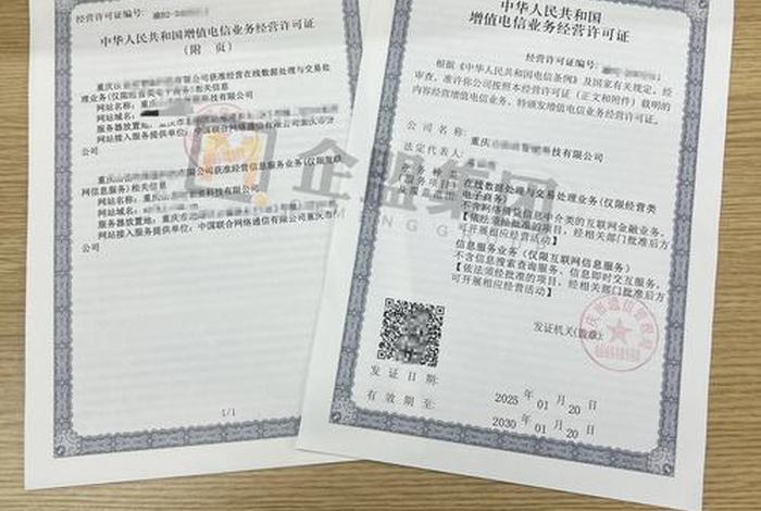 自营电商需要电信增值许可证吗?、自营电商需要电信增值许可证吗 自营电商需要电信增值许可证吗?、自营电商需要电信增值许可证吗