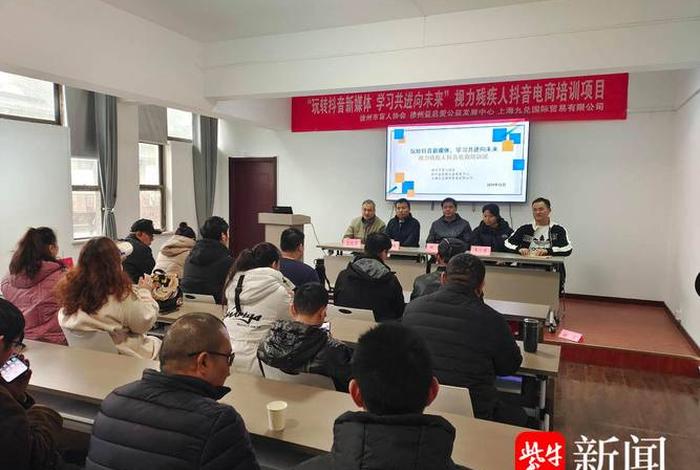 徐州电商培训;徐州电商培训学校 徐州电商培训;徐州电商培训学校