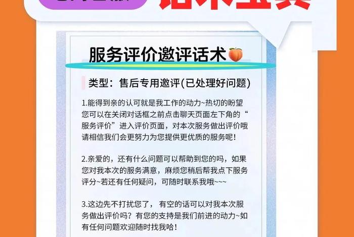 电商如何做评价 - 电商如何做评价工作 电商如何做评价 - 电商如何做评价工作