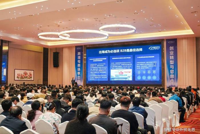 新电商大会举办地点;新电商大会举办地点有哪些 新电商大会举办地点;新电商大会举办地点有哪些